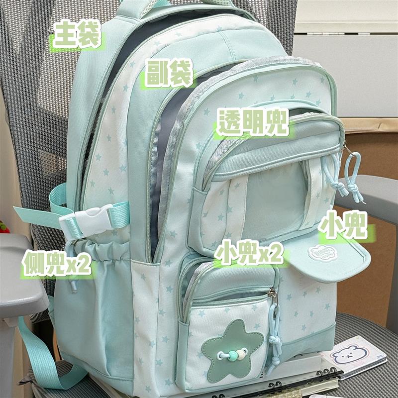 星星双肩痛包大容量书包女生小学生多分层轻便双肩包初中高中背包
