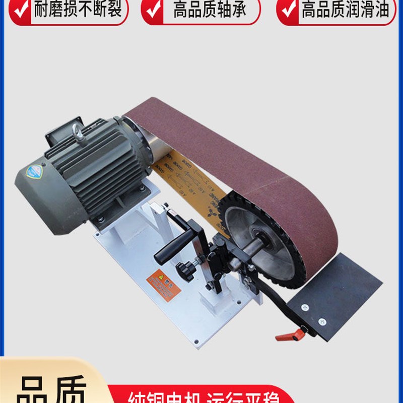 卧式砂带机小型台式磨床平磨毛刺机金属铸件抛光机磨光机