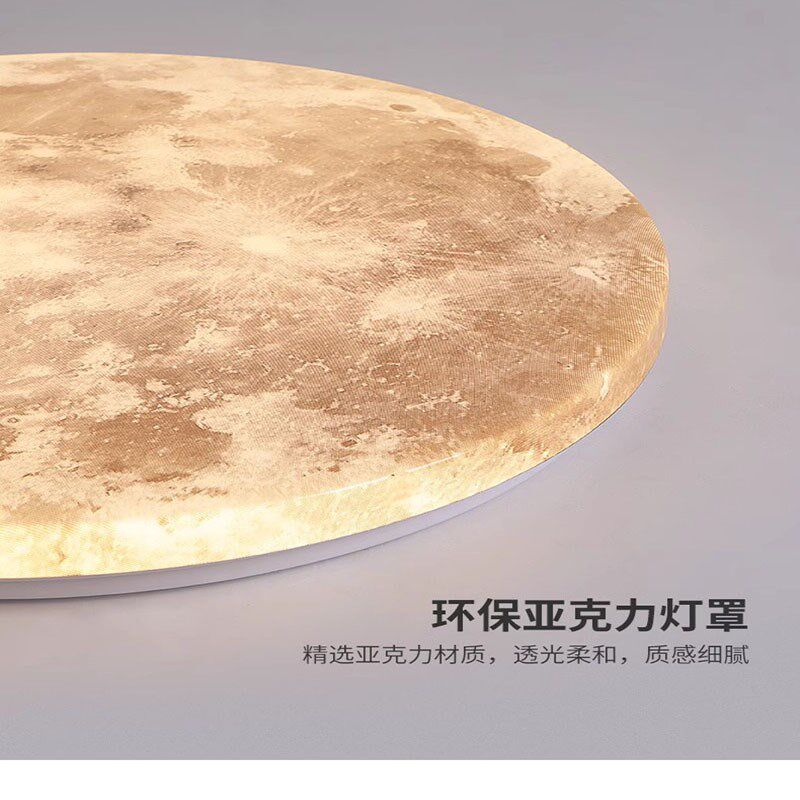 创意月球吸顶灯现代简约星球书房卧室灯圆形走廊智能110V220V灯具
