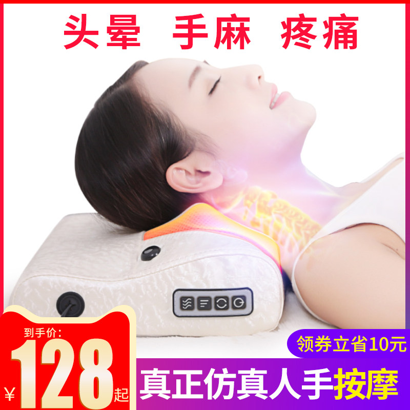 肩颈椎按摩器颈部腰部肩部脖子背部电动护颈仪按摩枕头多功能全身