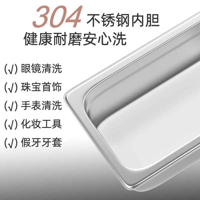 超音波清洗机家用小型洗眼镜主板首饰珠宝手表清洁牙套自动清洁器