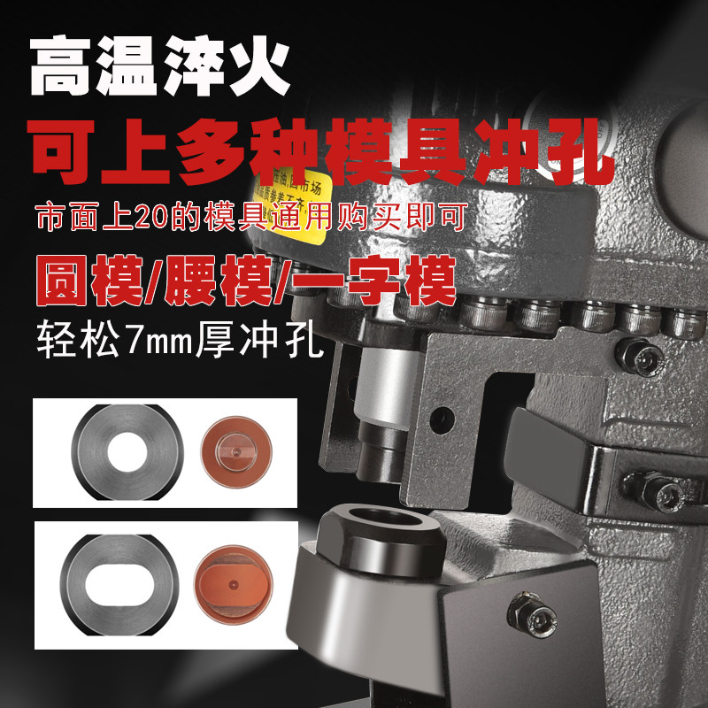 高端电动液压冲孔机角钢槽钢小型手提式不锈钢开孔切断打眼器模具