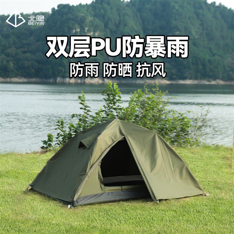 户外野营过夜帐篷单人防暴雨帐篷露营全自动速开免搭建折叠双层帐