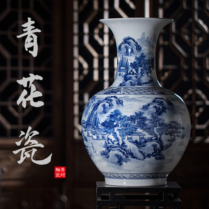 青花瓷花瓶景德镇陶瓷摆件客厅插花中式高档仿古瓷器赏瓶大号瓷瓶