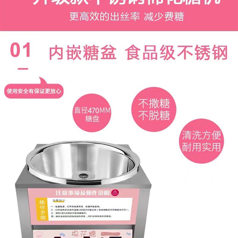 电热棉花糖机器全自动拉丝棉花糖机DIY棉花糖机台式机摆摊商用