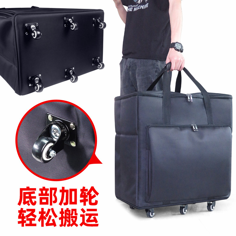 台式电脑包显示器主机手提台式机搬运箱收纳机箱包搬家全套带轮