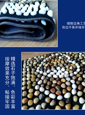 新款碳晶地暖鹅卵石足底按摩垫石子路指压板雨花石脚垫电加热走毯