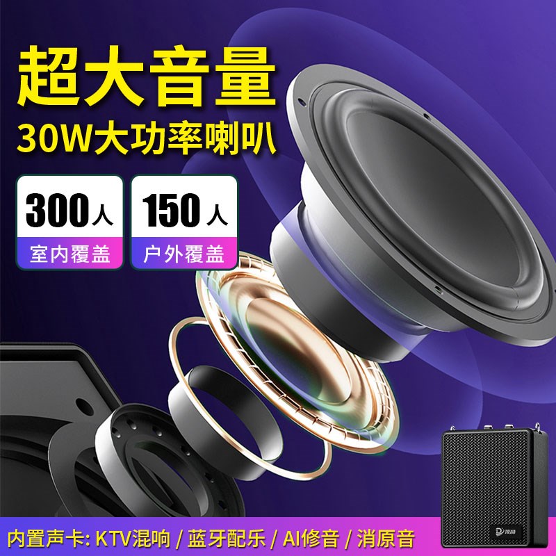舞台演出无线麦克风头戴式耳麦话筒K唱歌扩音器音响儿童教师讲课