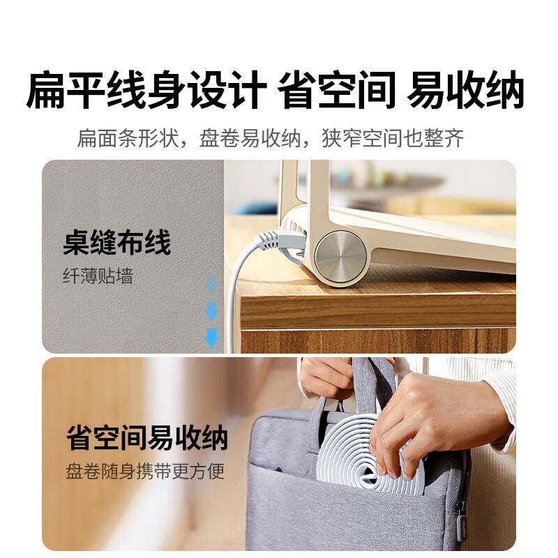 扁平网路线千兆家用超六类cat6宽带连接电脑网路高速万兆电竞专用