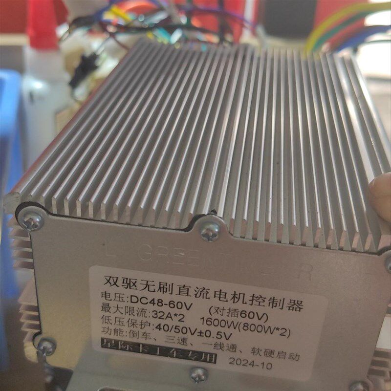 双驱控制 36 48 60V700瓦1000瓦2000瓦双电机卡丁车滑板车控制器
