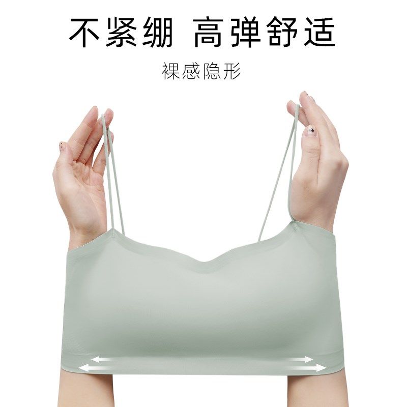 吊带内衣一体文胸女防走光冰丝无痕胸罩小胸聚拢免穿内搭抹胸内衣