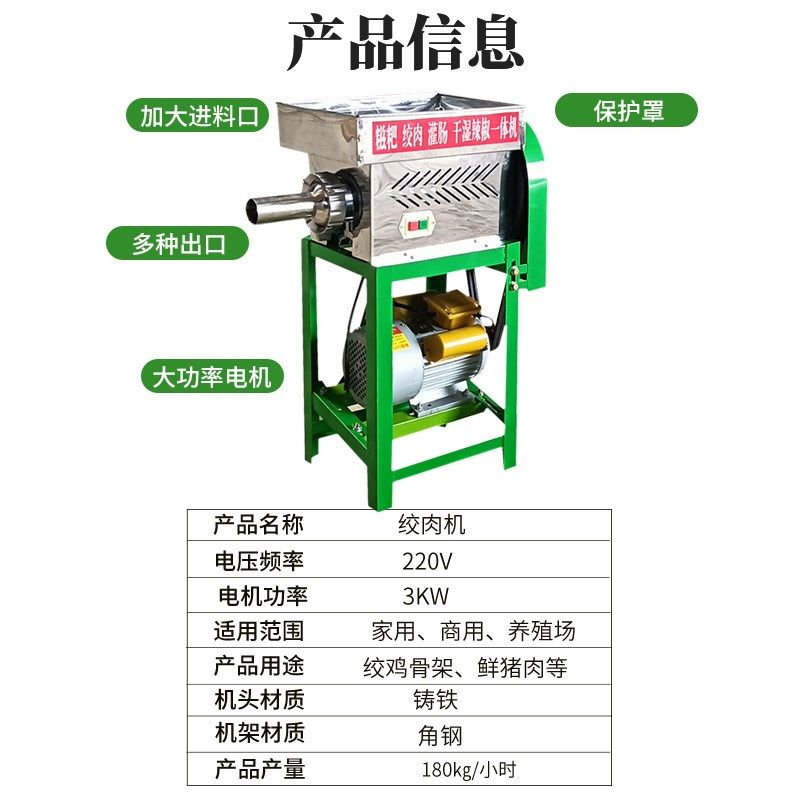 电动多功能糍粑机家用小型打糍粑机全自动绞肉机香肠灌肠机绞碎机