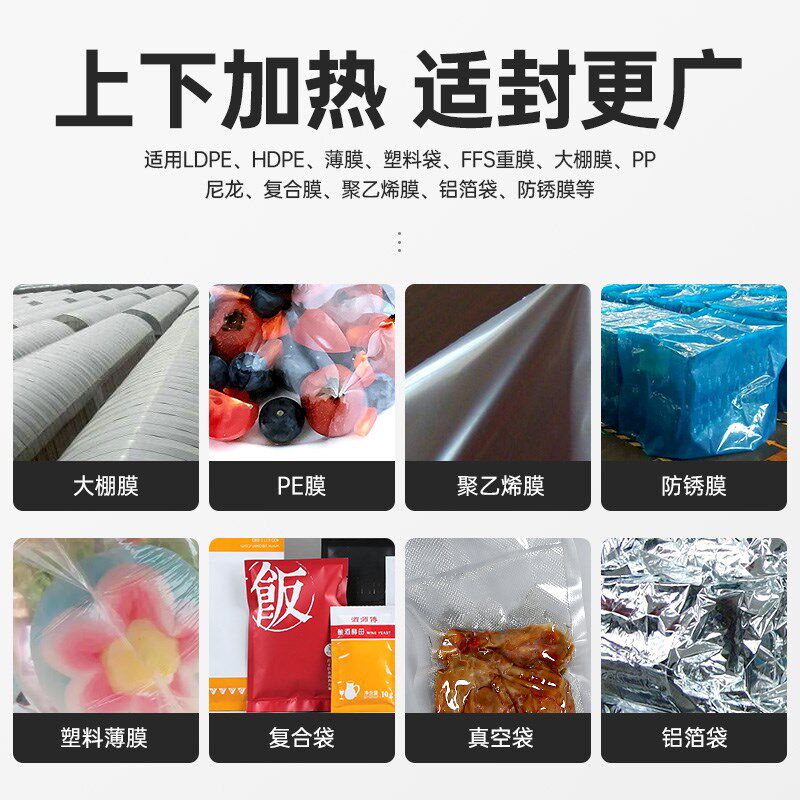 铝箔袋牛皮纸袋密封机手提式封口机便携式封口机无需等待瞬热塑封