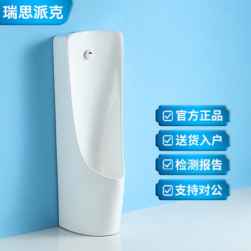 智能自动感应男士立式小便斗商用落地式小便器陶瓷家用小便池尿斗