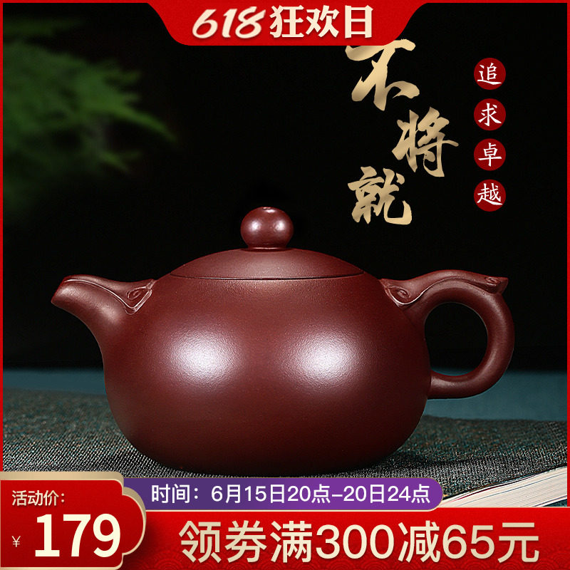 宜兴紫砂壶纯全手工如意西施壶套装家用大容量泡茶壶茶具高端套装
