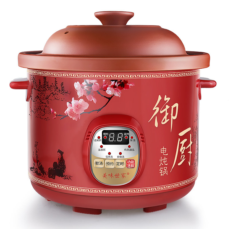 紫砂锅煲汤插电陶瓷家用电砂锅电炖煲全自动智能电炖锅小炖锅迷你