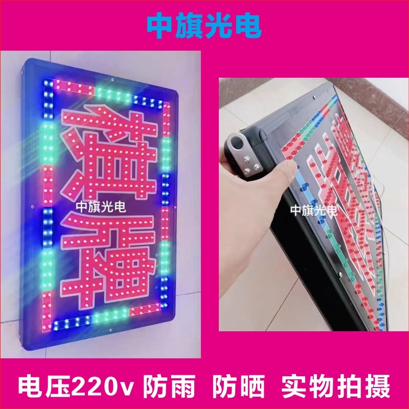 棋牌室灯箱广告牌门牌门头招牌灯牌麻将馆led电子灯箱定制发光灯