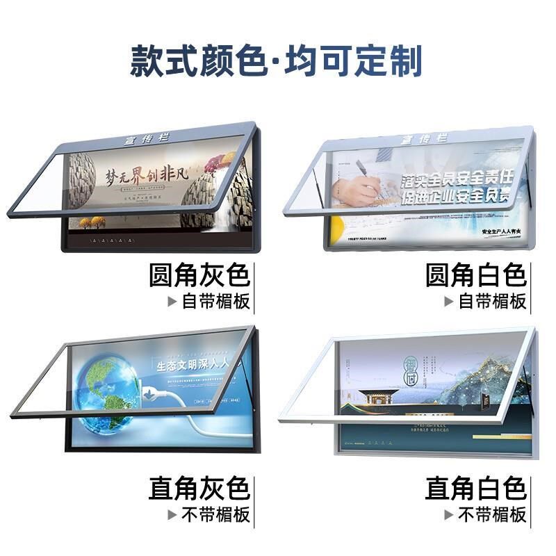 防水雨棚户外宣传栏墙贴物业安全公示栏员工教育公告栏企业橱窗栏