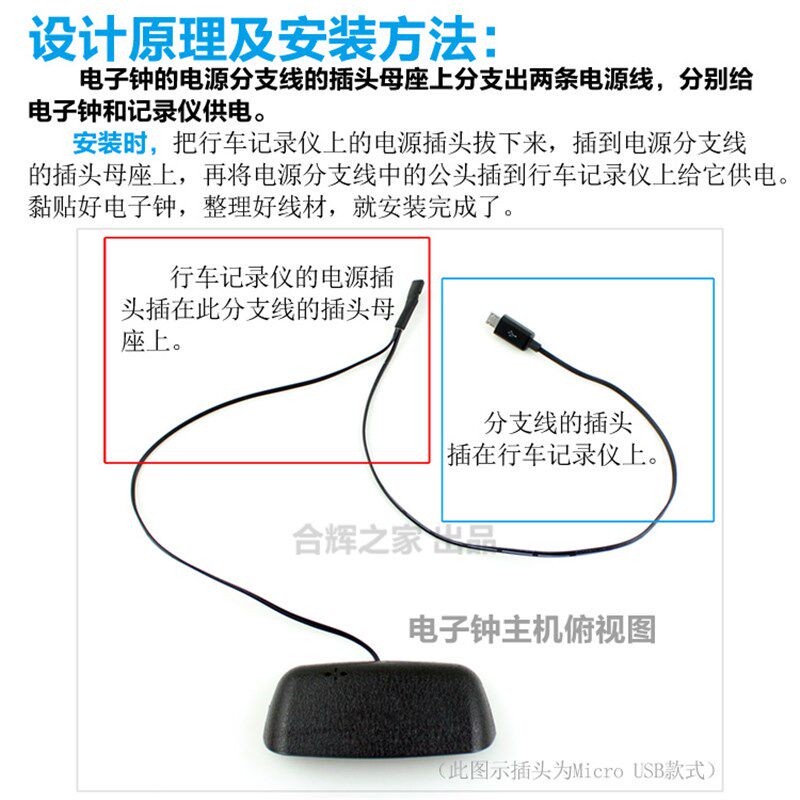 倒显led汽车车载时钟带夜光车用电子钟表时间星期记录仪共用电源