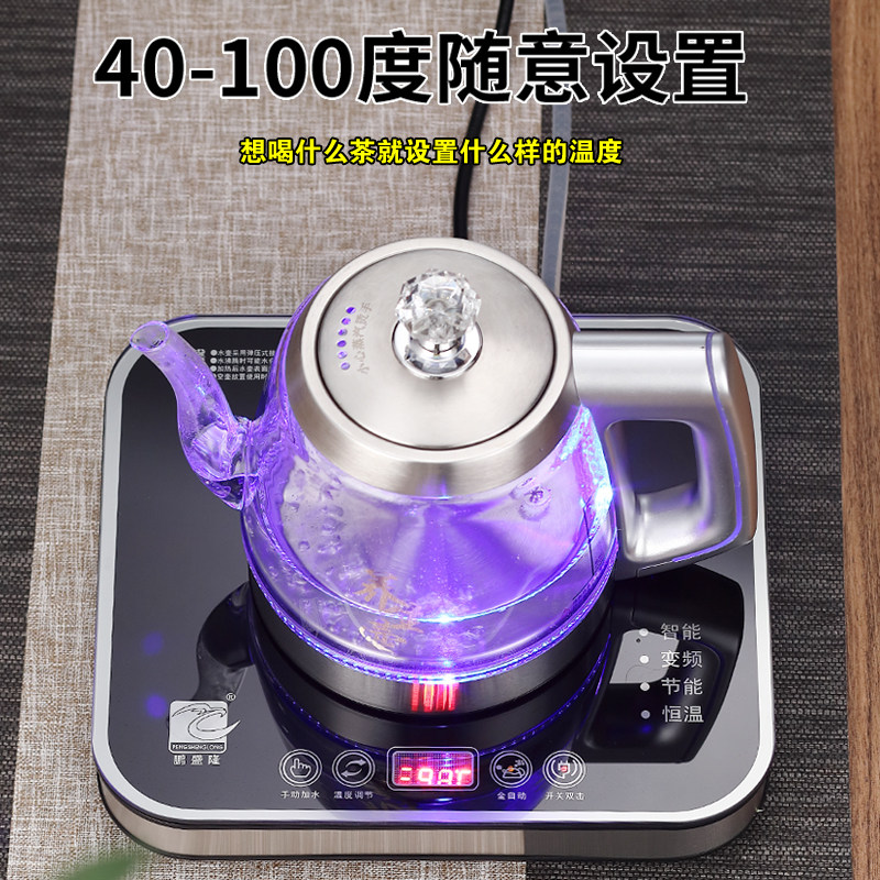 智能全自动上水电热烧水壶抽水式泡茶壶专用电磁炉家用玻璃煮自吸