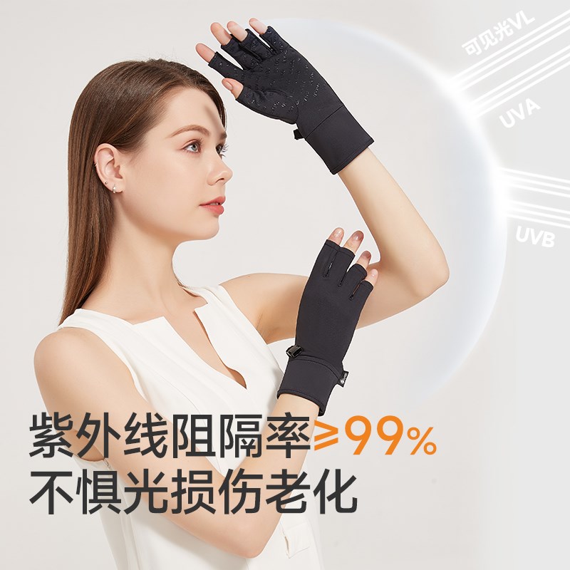 UV100防晒手套夏季美甲男女电动车防滑骑行防紫外线半指手套22421