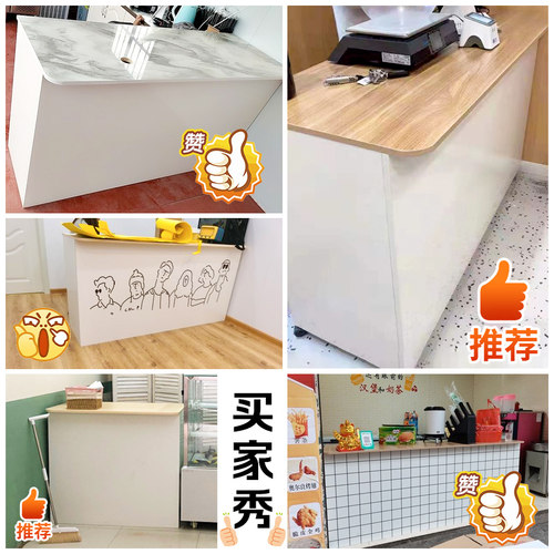 奶茶店收银台柜台小型前台接待台服装店美容院吧台柜商用店铺