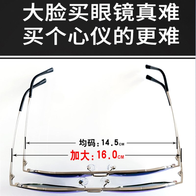偏光太阳镜男士大脸墨镜超大框加宽眼镜开车驾驶胖子大号蛤蟆镜男