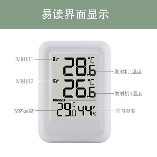 无线室内外双显温度计家用精准电子温湿度计婴儿房高精度温度表