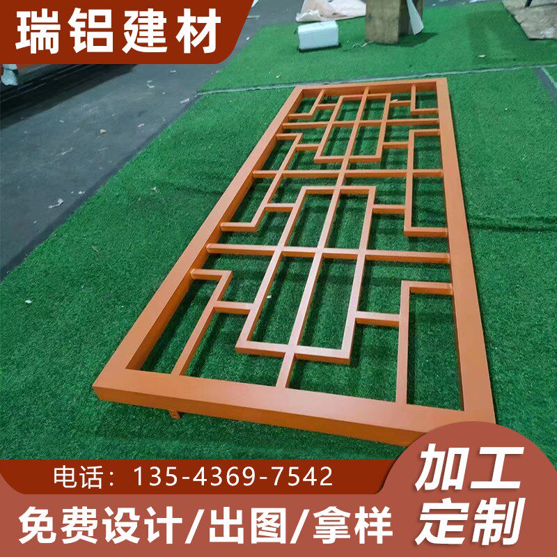 厂家定制中式铝合金窗花 格栅烤漆焊接工艺仿古木纹铝窗花防盗网