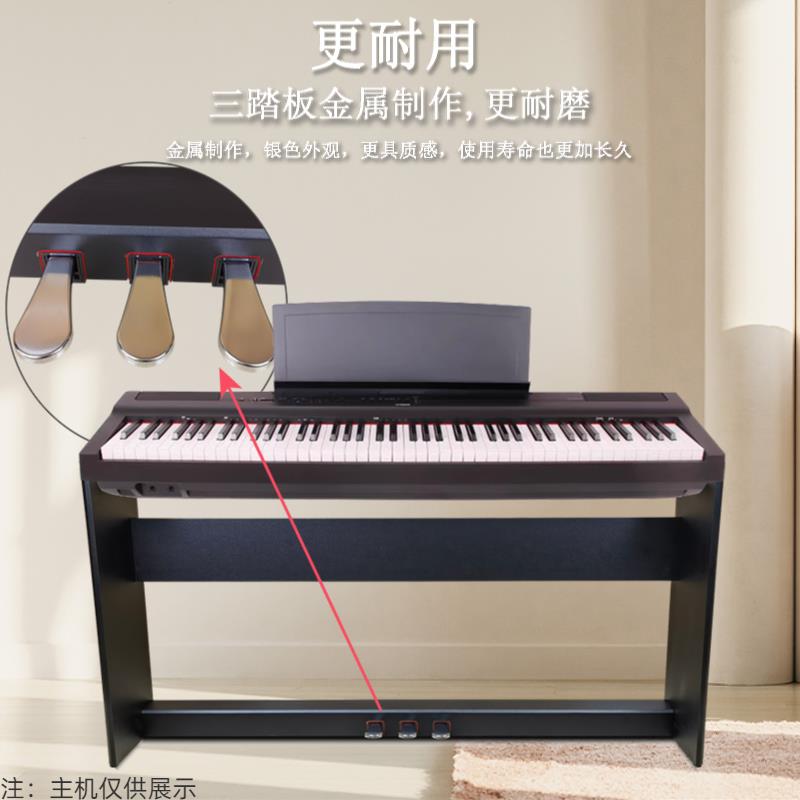 电钢琴木架子家用带三踏板延音P48P125琴架1100电钢琴88键支架