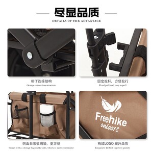 FreeHike便携式野营折叠车户外露营小推车野餐拉车营地拖车购物车