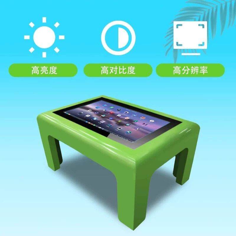 智能幼教触摸茶几儿童早教学习桌电容触控一体机电子互动桌