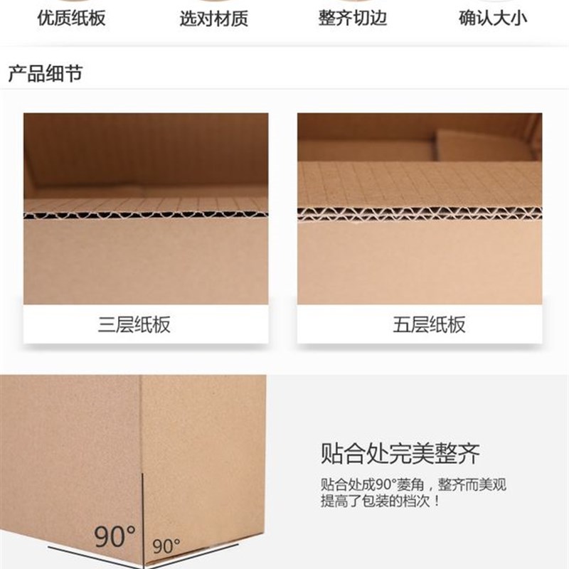 整袋快递纸箱定做搬家淘宝打包纸箱子包装盒定制物流硬纸盒子