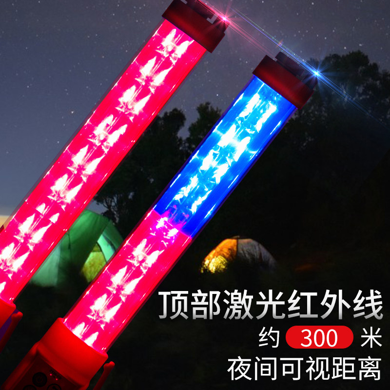 多功能交通指挥棒带激光口哨照明手持LED红蓝爆闪夜警示棒荧光棒