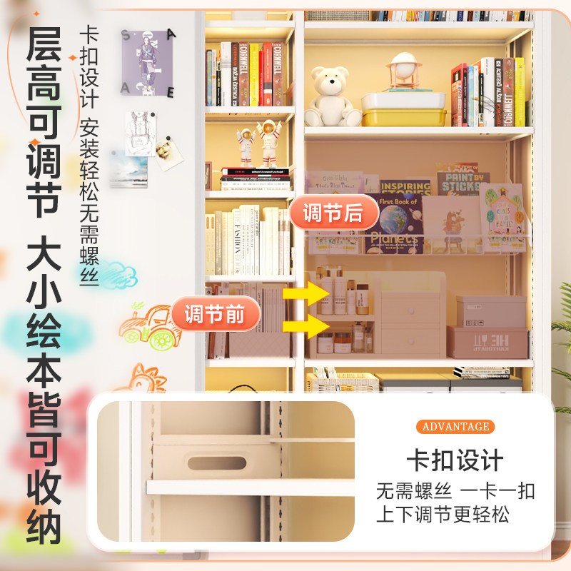 家用钢制书架带防尘隐形推拉门儿童图书馆书柜白板门落地置物架子