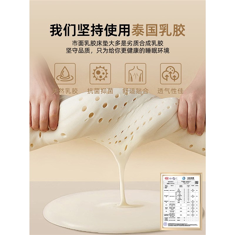 喜盈门乳胶记忆棉床垫家用卧室海绵褥垫180租房专用学生宿舍单人