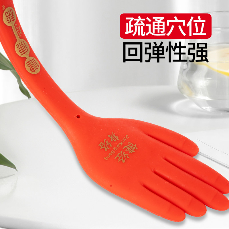 王洪刚经道堂健康帮扣痧拍痧板中医古法经络养生拍打板沙手掌硅胶