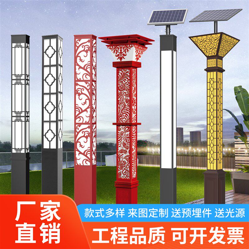景观灯方形庭院灯柱户外灯3米led防水园林风景区公园社区太阳能路