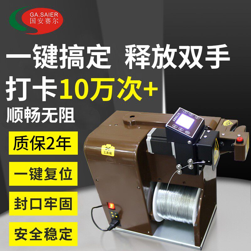 全自动扎口机铝钉机711超市插电非手动生鲜食品袋封口机密封性高
