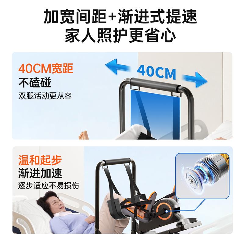 老人康复训练电动脚蹬车卧床中风手脚腿部肌肉萎缩上下肢功能器材