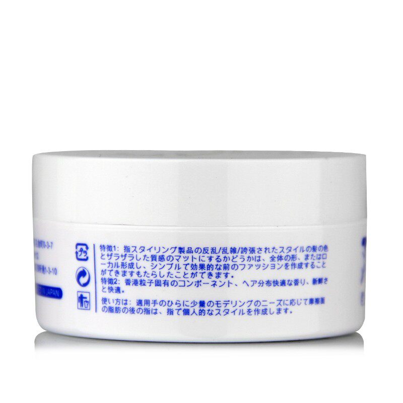 采然自然植物塑型发蜡45度光泽保湿蓬松定型发泥纹理湿发感直卷发