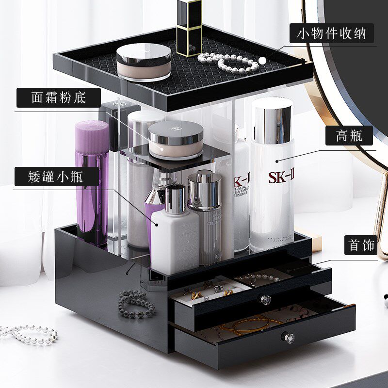 可旋转玄关首饰托盘化妆品收纳盒桌面高级感亚克力护肤品置物架子