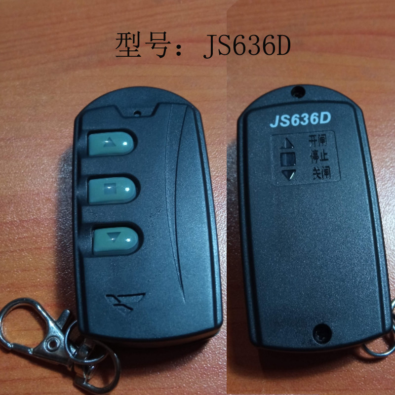 道闸台控开关捷顺台控开关捷顺遥控器捷顺道闸配件JS636D3联开关
