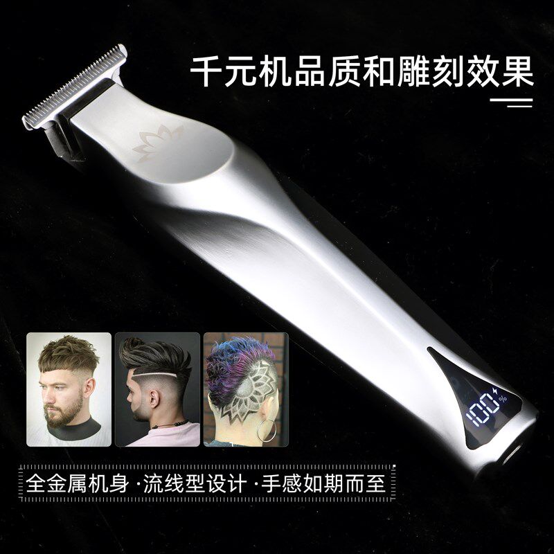 理发器电推剪剃头电推子家用男士剪头发专业发廊发型师专用剃头刀