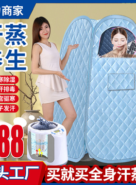 汗蒸箱家用全身无排毒满月发汗仓汗蒸房桑拿蒸汽袋罩熏蒸桶机仪庭