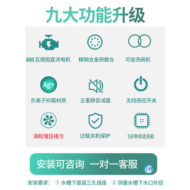 DXRPO家用厨房垃圾处理器厨余食物下水道粉碎机全自动800w大功率