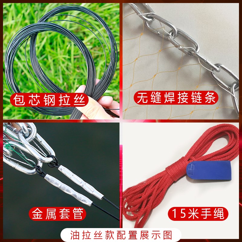 撒网60大飞盘链条式旋网特粗鱼线捕大小鱼网渔网抓鱼齿轮盘手抛网