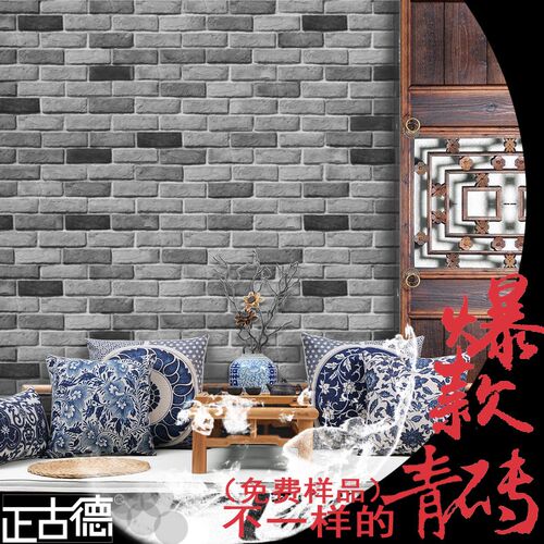 青砖文化砖中式仿古砖电视背景墙红砖别墅外墙砖室外文化石灰砖