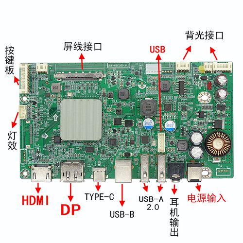 5K驱动板JRY-W9CUHD-A DIY驱动板 LM270QQ1-SDA2 LM270QQ1-SDC1