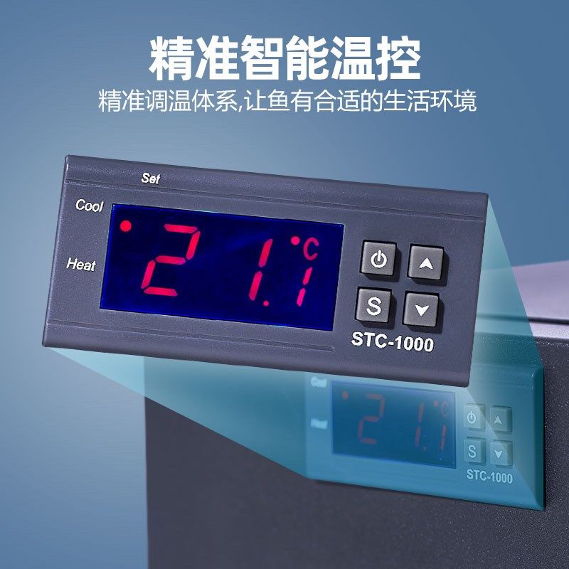 鱼缸专业冷水机家用水族箱降温淡海水养鱼水草珊瑚自动恒温制冷机